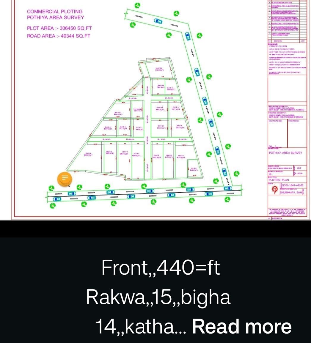 फोर्ब्सगंज में 719 डिसमिल रोडसाइड ज़मीन – ₹189,000 ₹ प्रति डिसमल