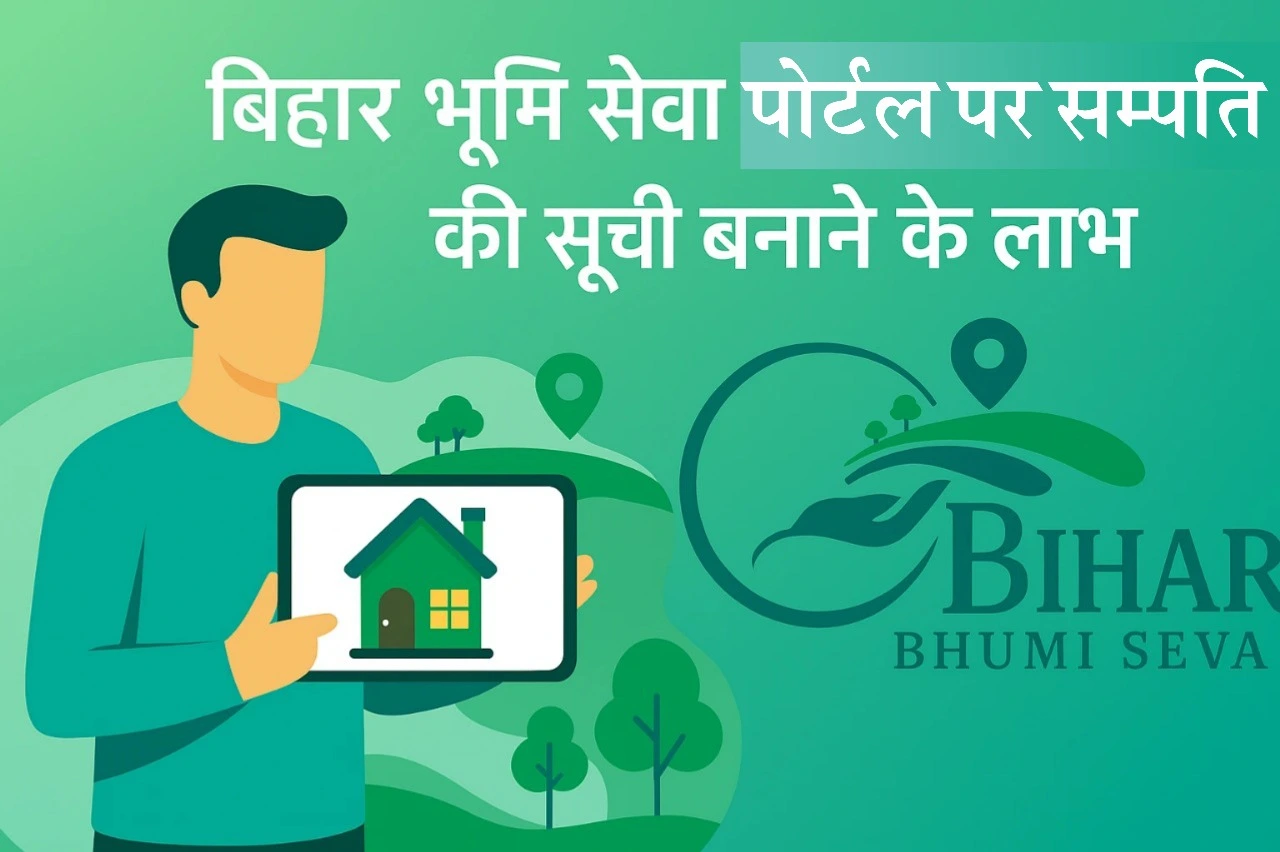 Man showing house icon on tablet with Bihar Bhumi Seva logo, highlighting property listing benefits on the portal.