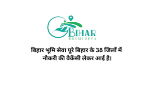Job Vacancies