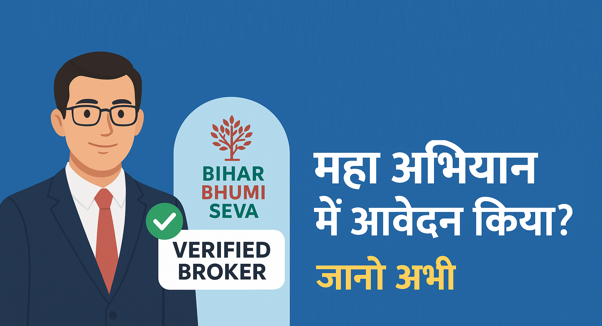 Find a Trusted and Verified Broker for Property in Bihar