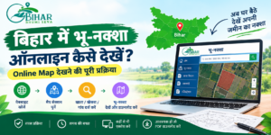 Process to View Online Map in Bihar – बिहार में भूमि का नक्शा ऑनलाइन कैसे देखें?